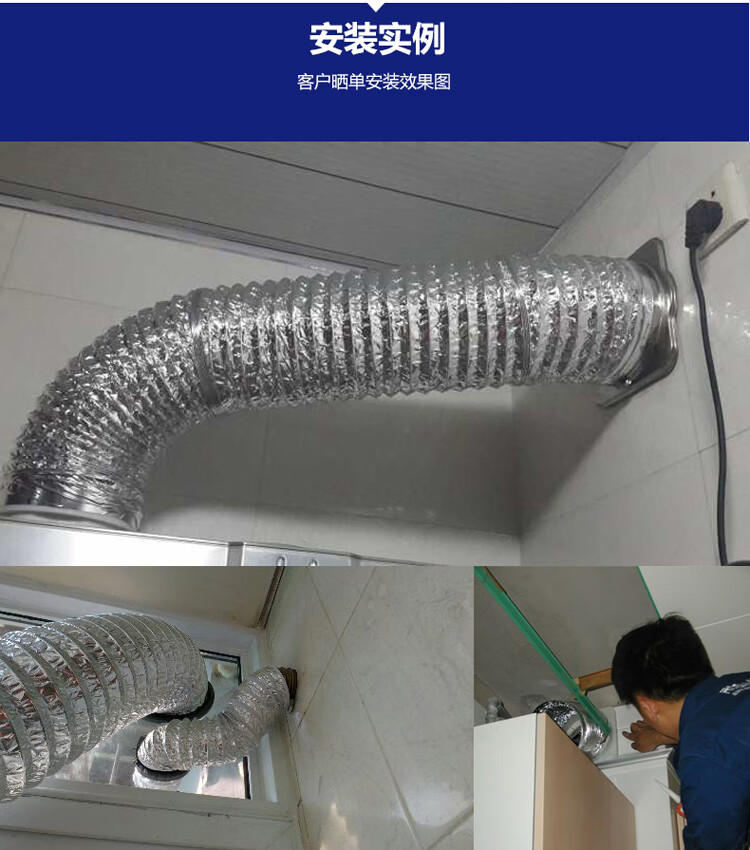 卫生间浴霸换气扇排气管软管烟道管厨房止回阀加厚铝箔出风管 100mm