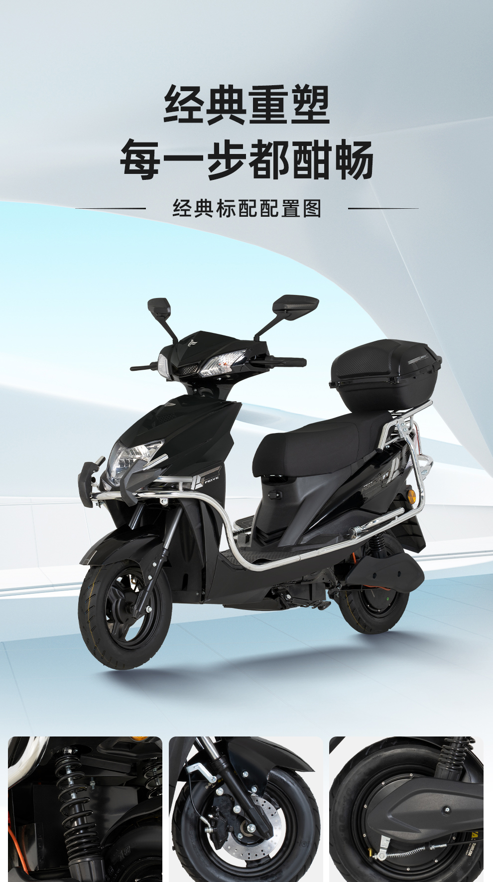 电动摩托车96v大功率山区爬坡72v高速长跑王锂电外卖雅迪绿源标配裸车