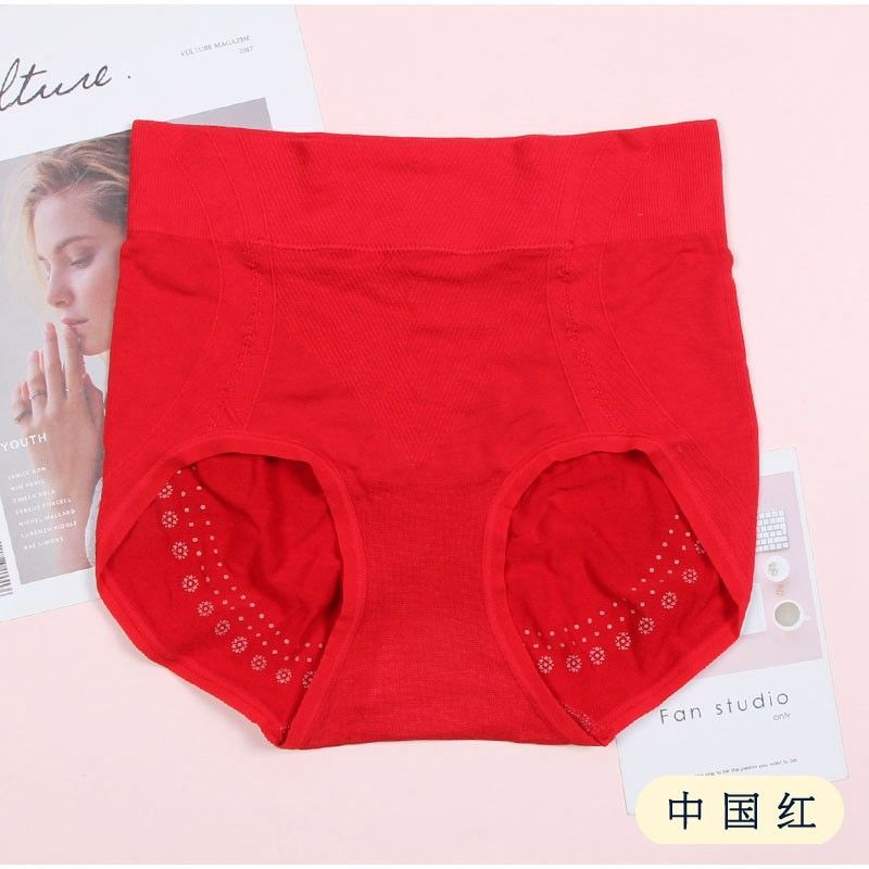 单条盒装茜木养宫1号蒲公英高腰护宫双层腹部石墨烯内裤9572珍珠黑