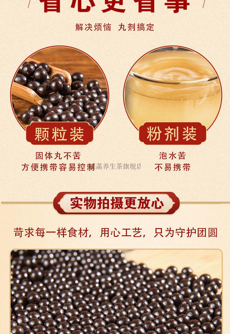 睿德堂【jd速发】金匮肾气汤丸金贵肾气汤丸同仁中药材金贵汤肾/肾气