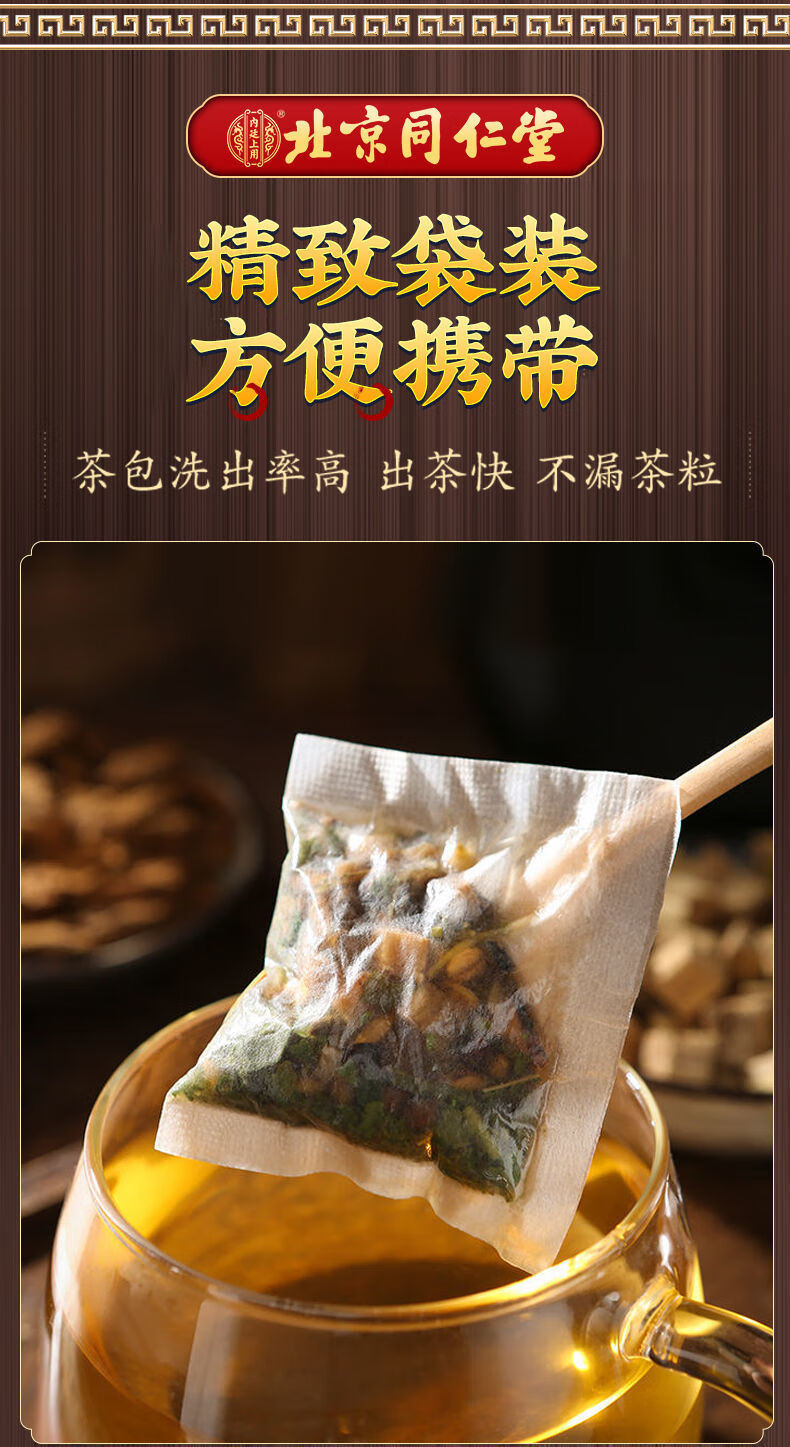 高血压该吃什么茶叶（高血压该吃什么茶叶比较好） 高血压该吃什么茶叶（高血压该吃什么茶叶比力
好）《高血压吃什么茶叶最好》 茶叶资讯