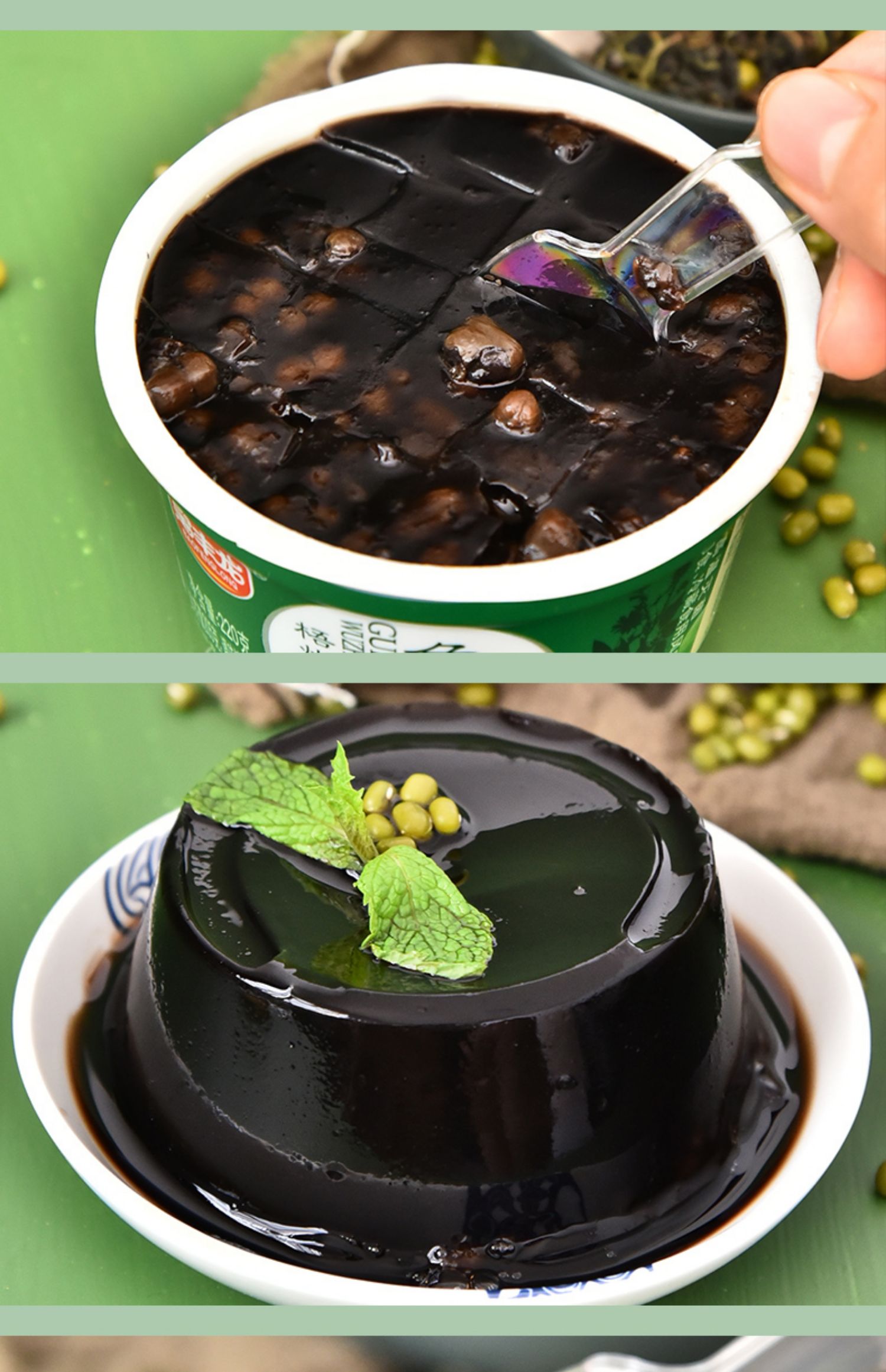 红豆味龟林膏小果冻黑凉粉即食杯碗宝丰龙 绿豆龟苓膏220gx10碗【图片
