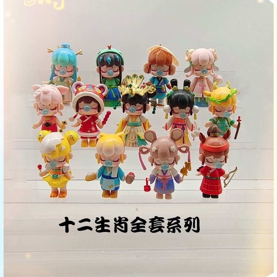 泡泡玛特十二生肖全套盲盒网红系列儿童玩具生日礼物隐藏款凤凰一套12