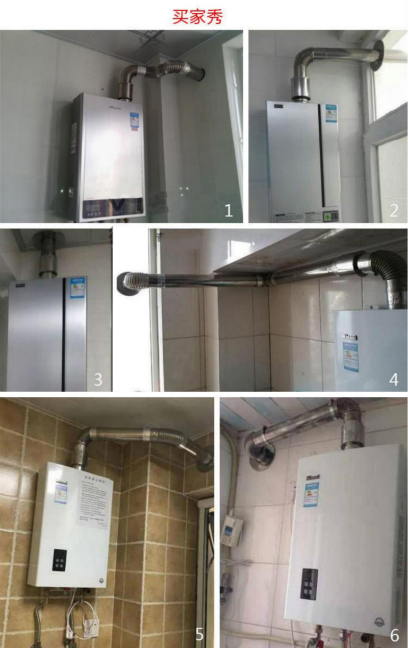 定制京门燃气热水器不锈钢排烟管80烟道70弯头60烟筒万和万家乐 60烟