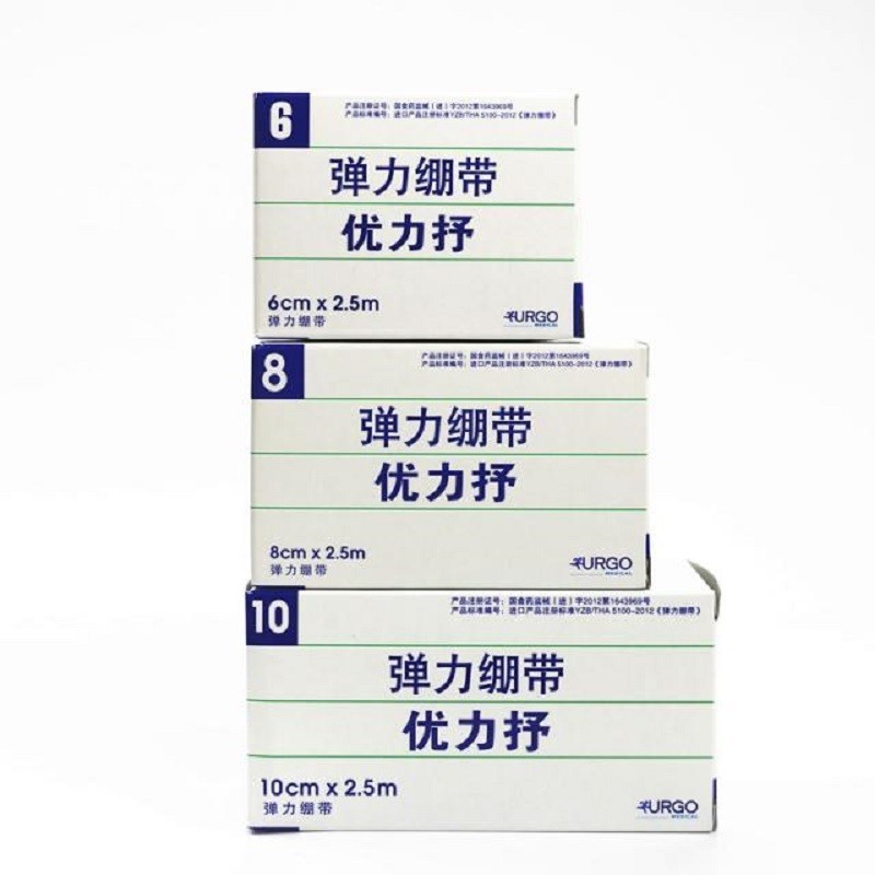 优力抒弹力绷带自粘性绷带弹力绑带8cm-2.