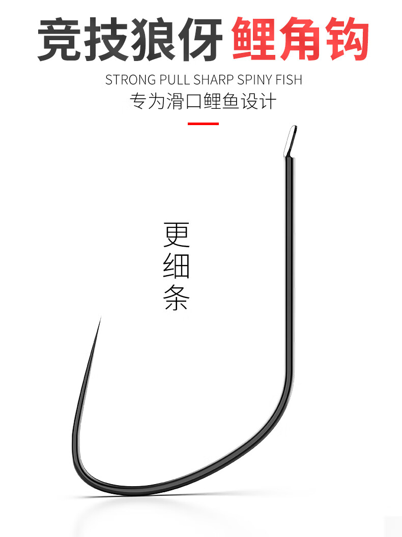 改良鲤角钩神钩无刺飞磕鲤鱼专用钓鱼钩 黑坑狼牙(金色)30枚装-抢鱼用