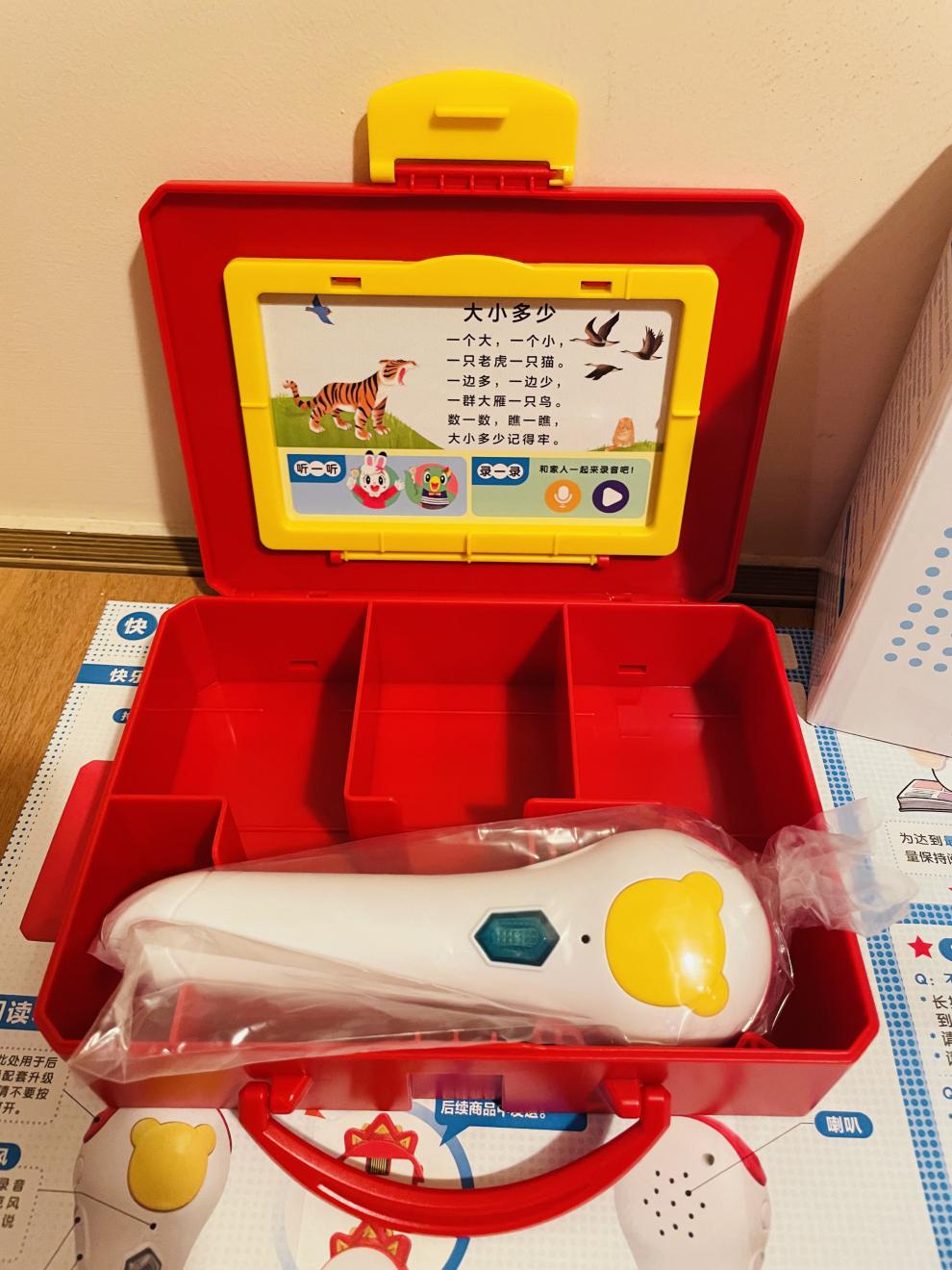 【限·时特价】巧虎点读笔图书 巧虎快乐版皇冠点读笔能量皇冠芯片