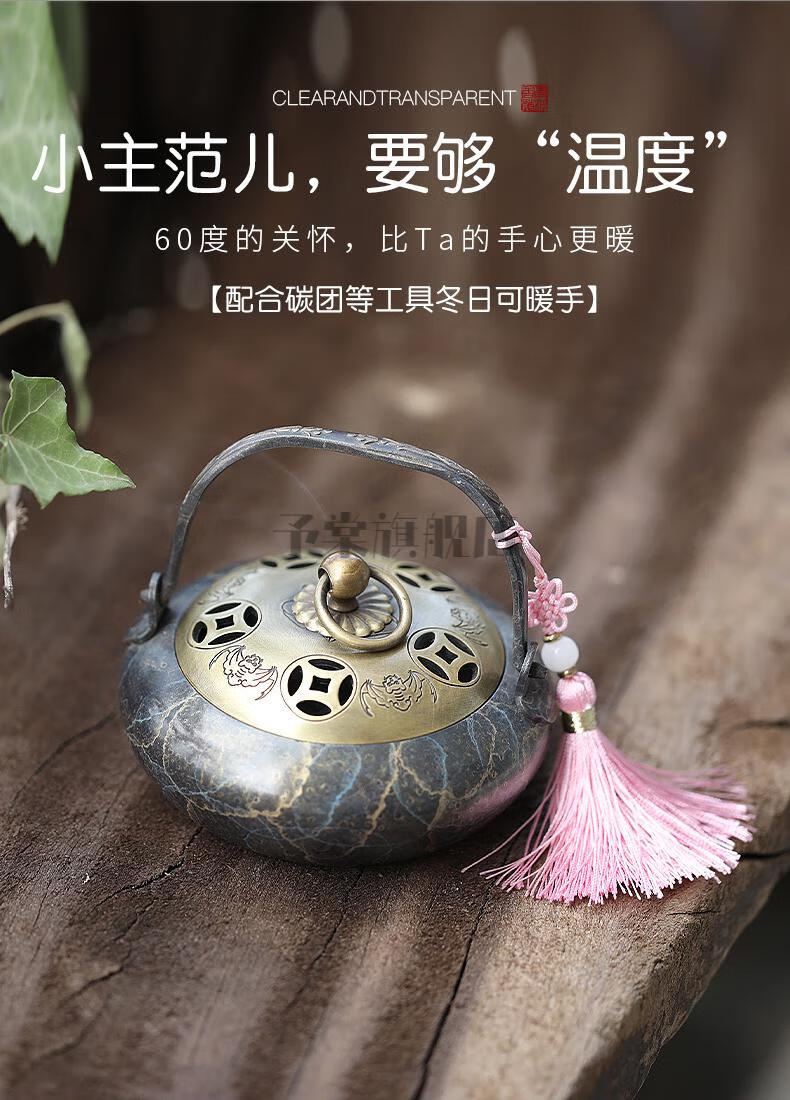 古代暖手炉明清古典古风手炉随身取暖小手炉暖手炉用碳宫廷烧炭汉服