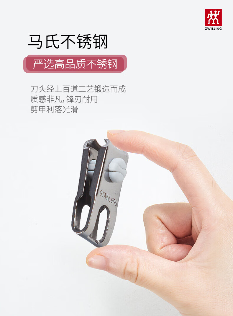 双立人指甲剪指甲刀指甲钳德国品牌进口360度旋转笔筒脚趾甲剪刀 360