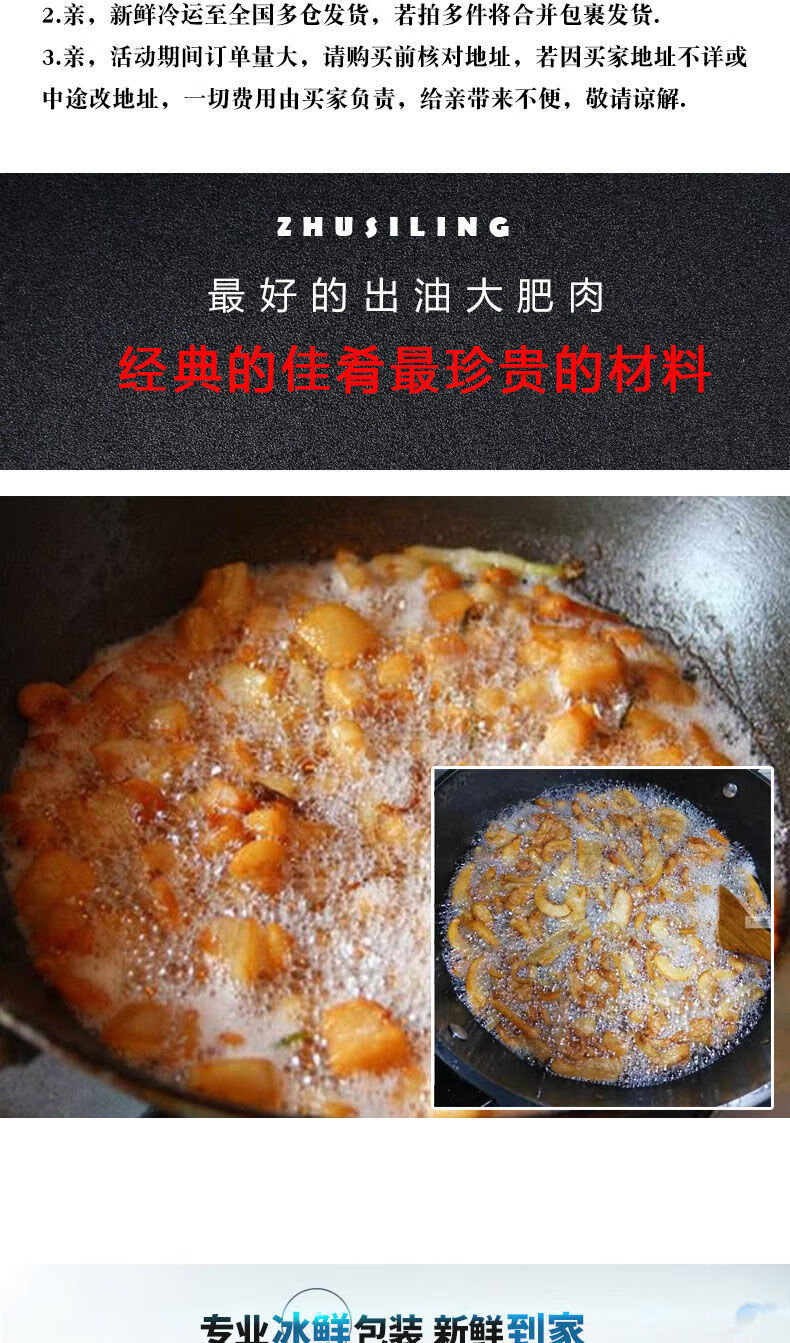 新鮮豬肥膘5斤肥肉生豬膘肥膘肉豬板油膘肥油煉製土家豬大肥肉7斤裝