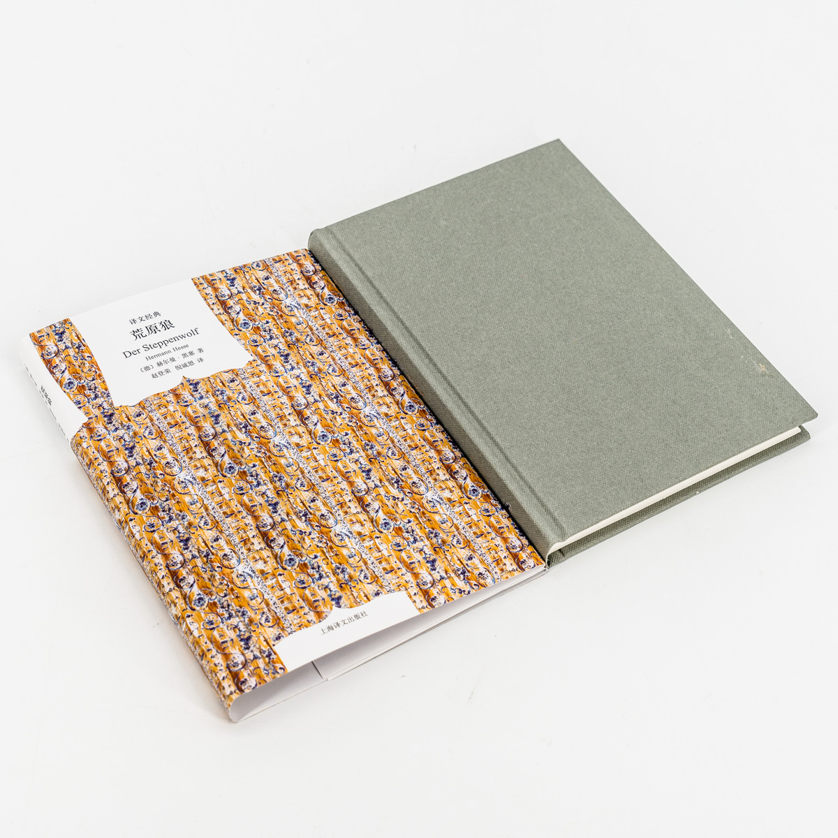 荒原狼赫尔曼黑塞德国赵登荣倪诚恩翻译译文经典精装本诺贝尔文学奖