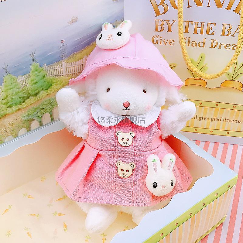 【官方旗舰】美国小羊bunnies by the bay小坐羊公仔衣服套装娃娃毛衣
