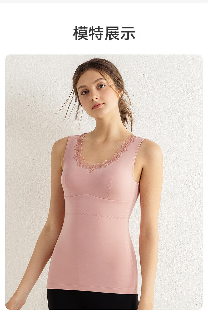 曼妮芬蕾丝v领带杯背心女士内搭内衣无袖打底衣2021045120210451020