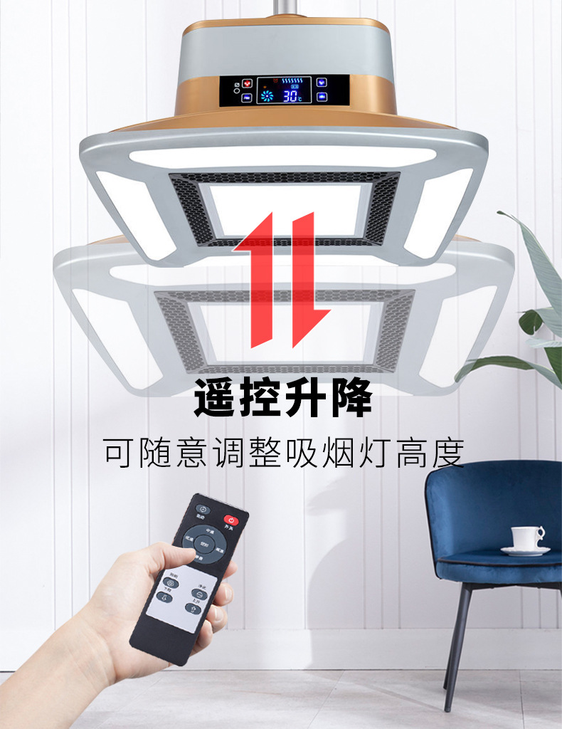 棋牌室麻将房吸烟吊灯智能除烟麻将灯内循环吸烟照明灯 中配:f18(方灯