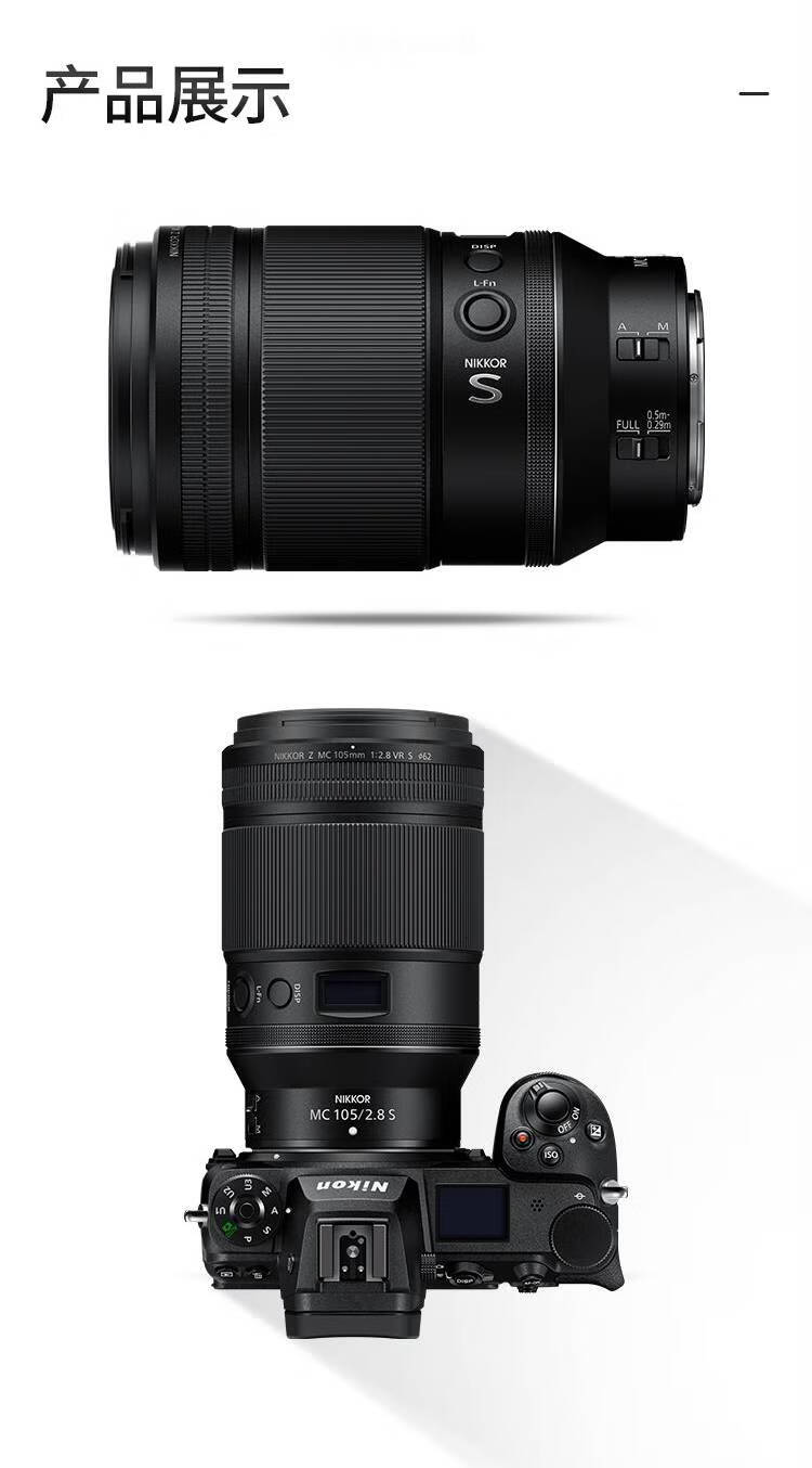 8vr微距定焦z卡口微单镜头人像静物微距z 50 2.8 尼康z 50mm f/2.