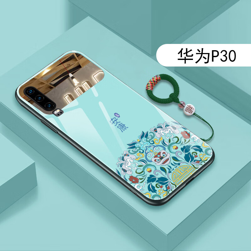 手机配件 手机壳/保护套 典翼(cyberwing) 典翼 新款华为p30手机壳