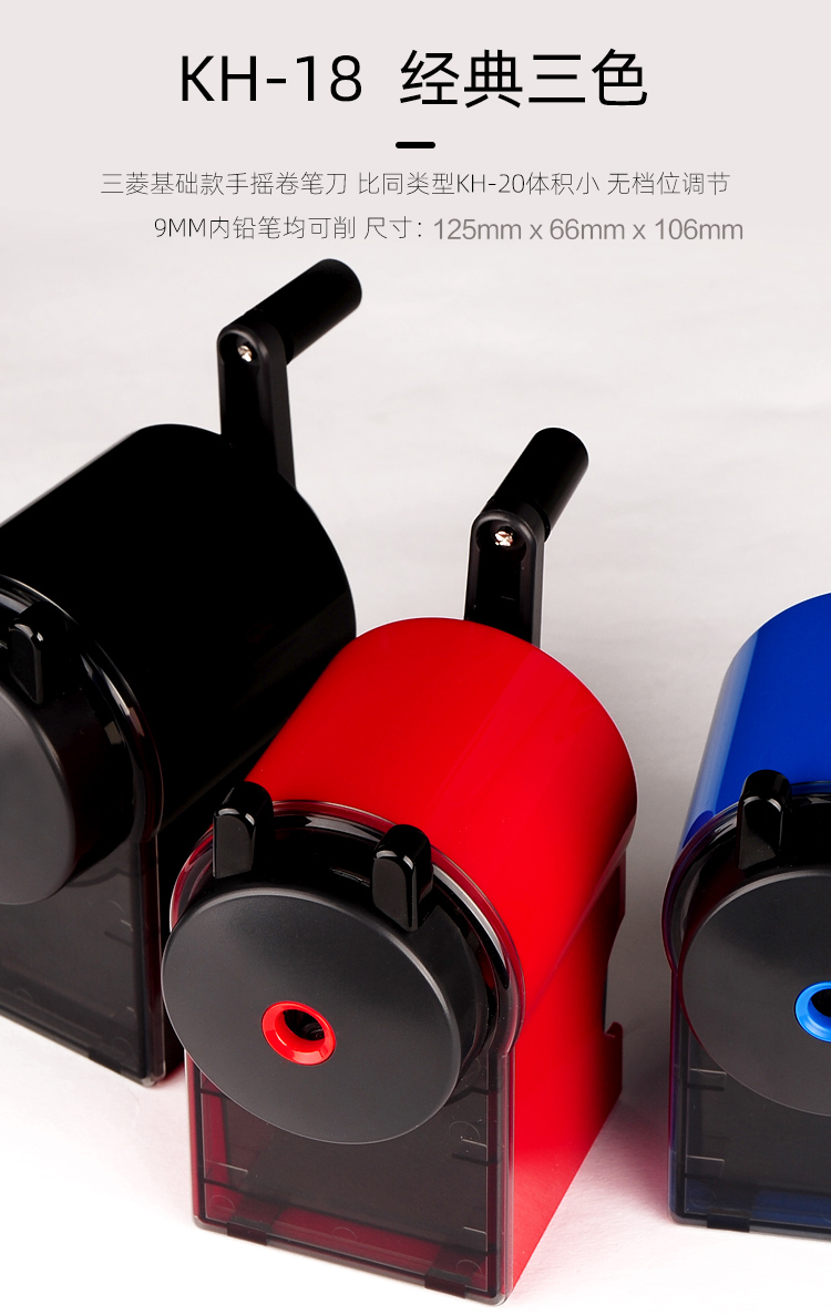 uniuni日本三菱卷笔刀手摇kh-20/18美术生专用素描削笔器手动转绞笔刀