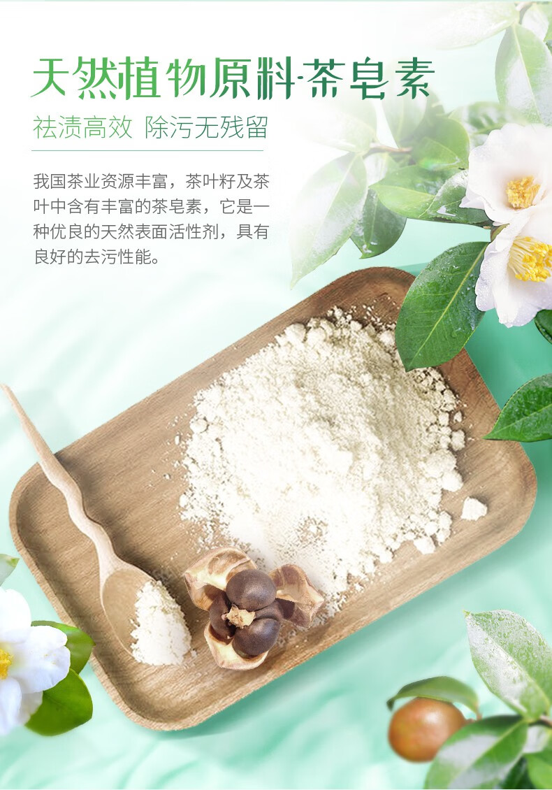 心相印茶皂素洗衣凝珠清新茶香体验装10颗x3袋【图片 价格 品牌 报价