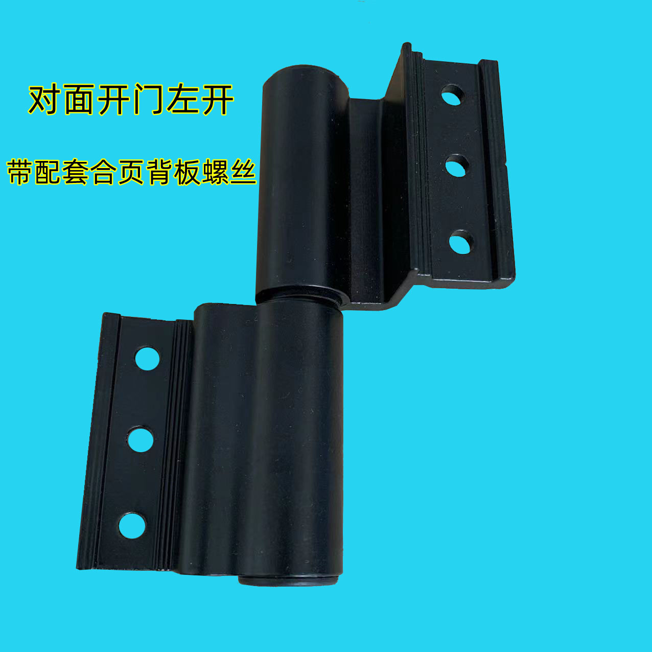 270度铰链门轴上下转轴重型圆柱 断桥两翼大门合页白色右开2个【图片