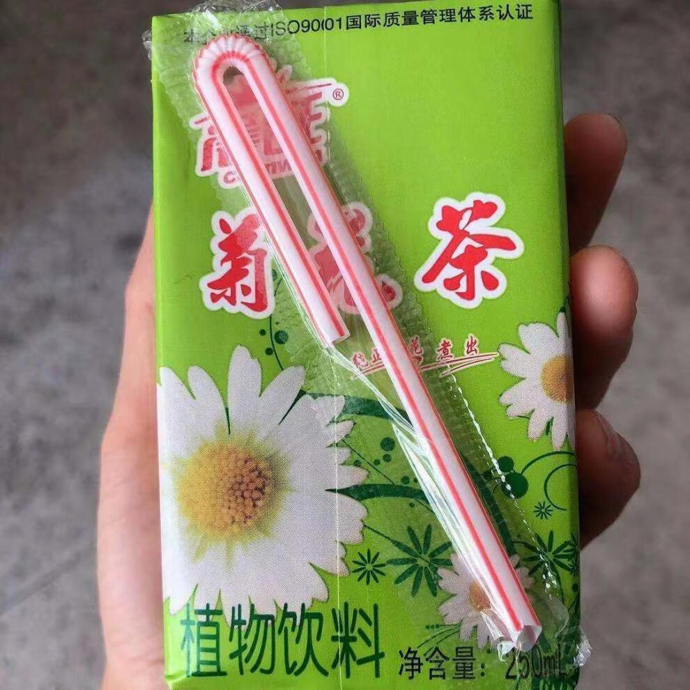 晨旺菊花茶/冬瓜茶250ml 7月产冬瓜茶24盒【图片 价格 品牌 报价】