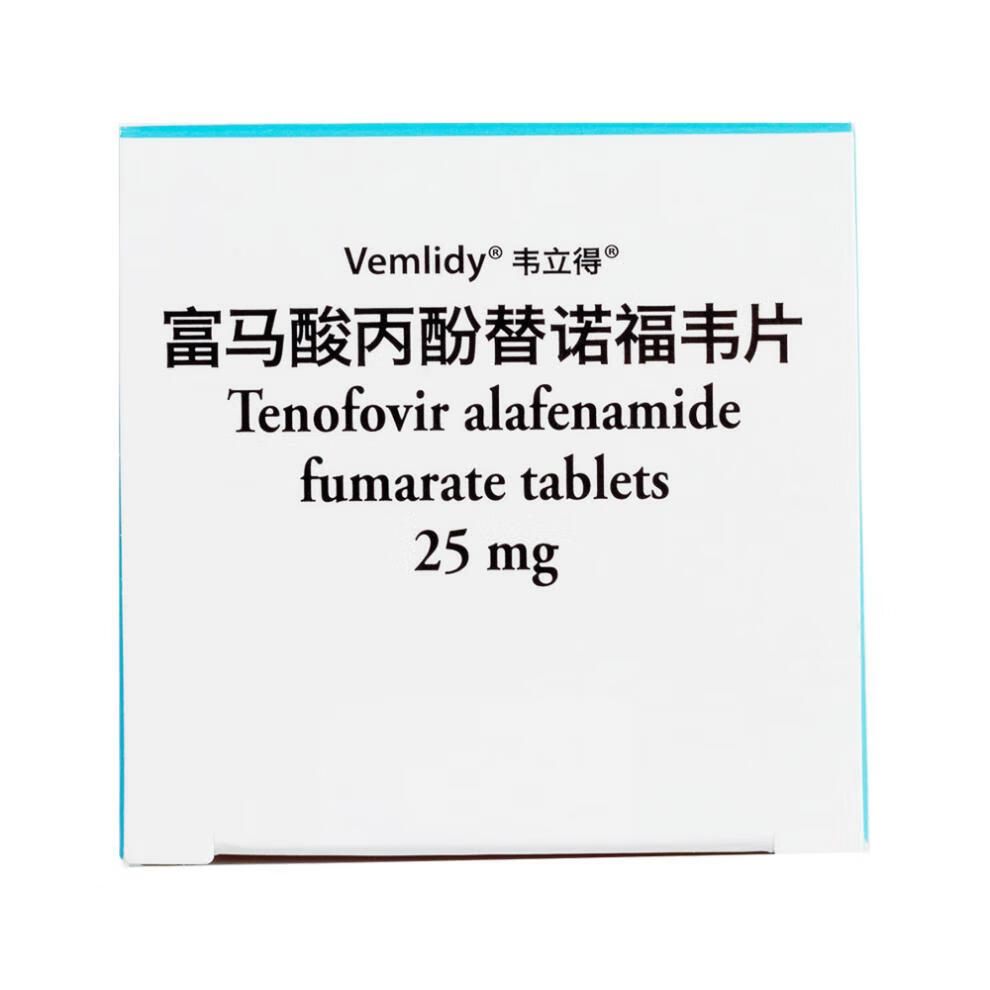 韦立得 富马酸丙酚替诺福韦片 25mg*30片*1瓶/盒 rx说明书,韦立得 富
