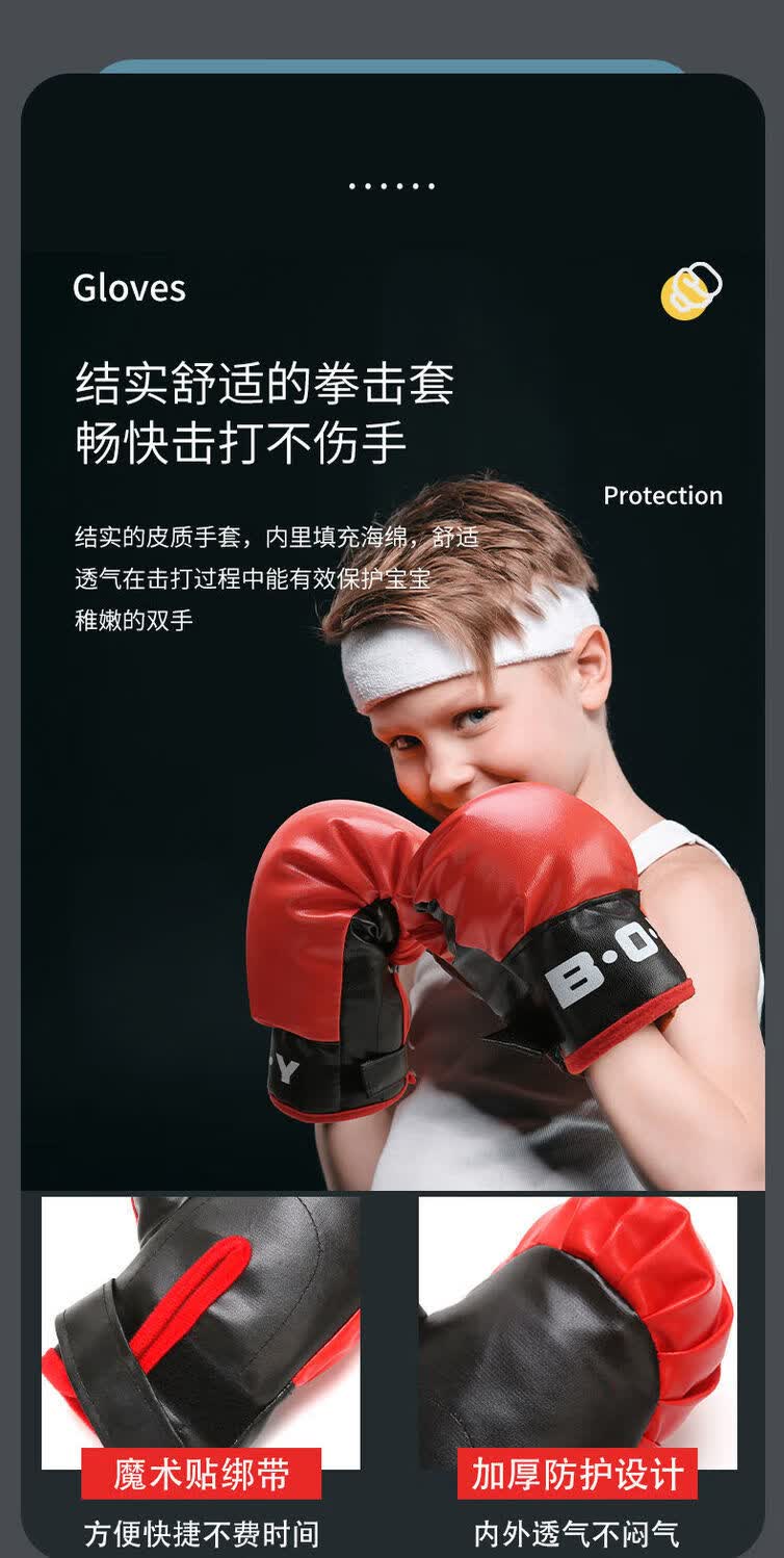 新升级儿童立式拳击训练套装不倒翁儿童拳击手套幼儿少儿男孩小孩子