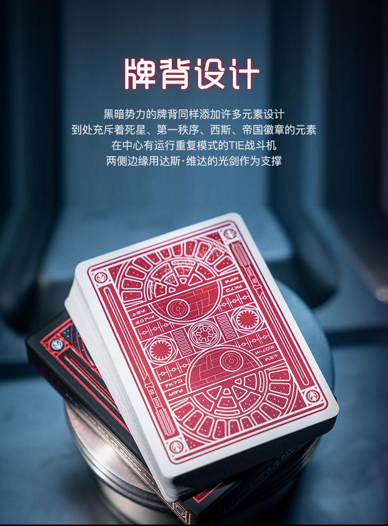 京好物2022新款t11bicycle单车扑克牌11纸牌t11星球大战星球大战蓝色