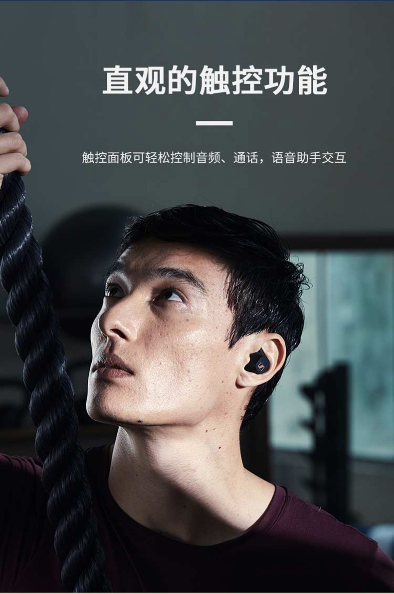 森海塞尔sennheisercxsport真无线运动入耳蓝牙降噪