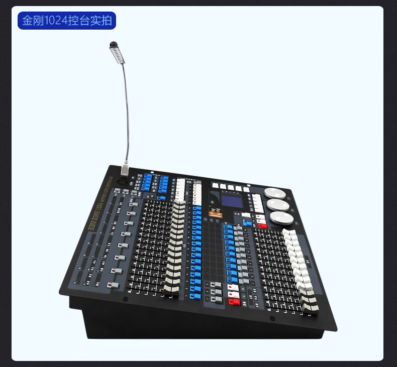 捷创金刚1024s灯光控台舞台灯光控制台256控台2048控台768控制器 全