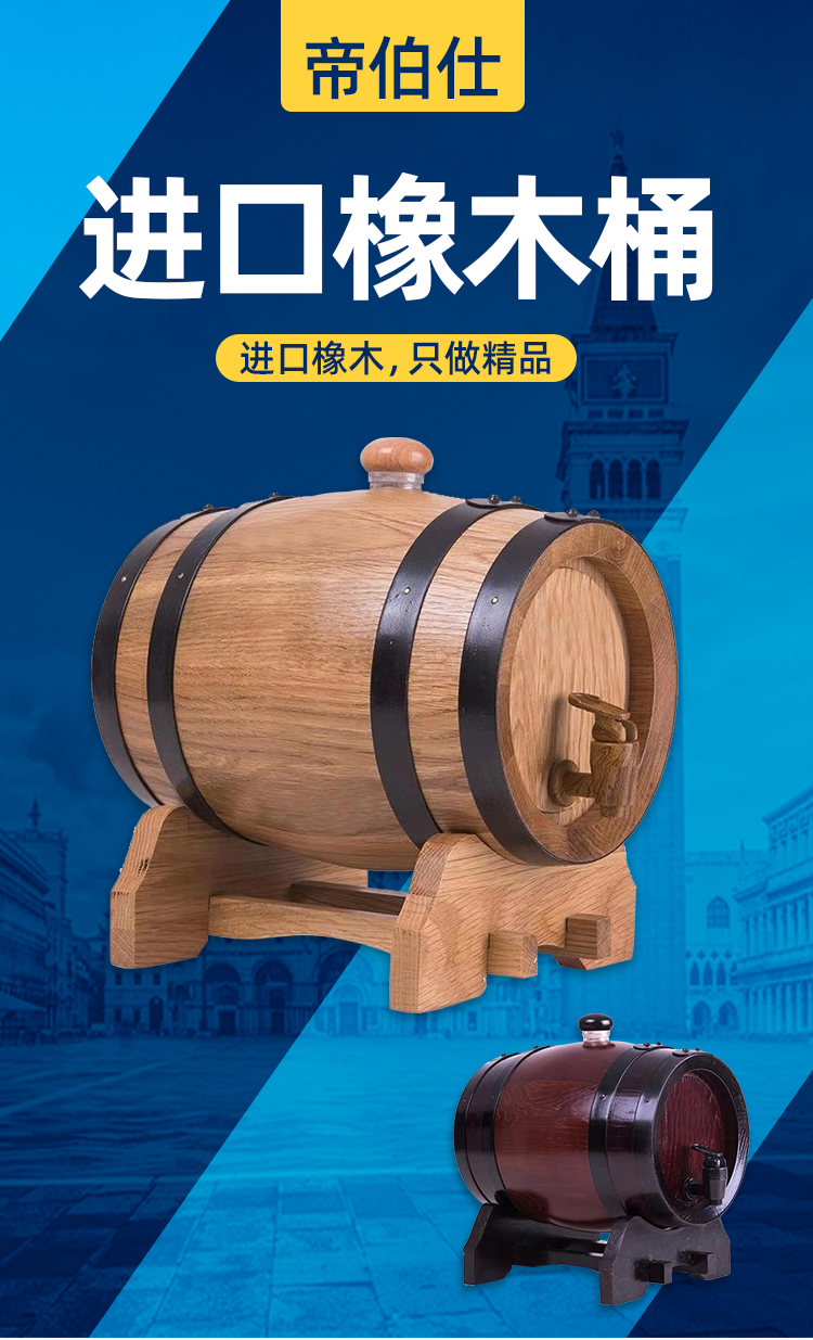 橡木酒桶无内胆 橡木酒桶家用烘烤橡木桶红酒桶无内胆葡萄酒储存桶空