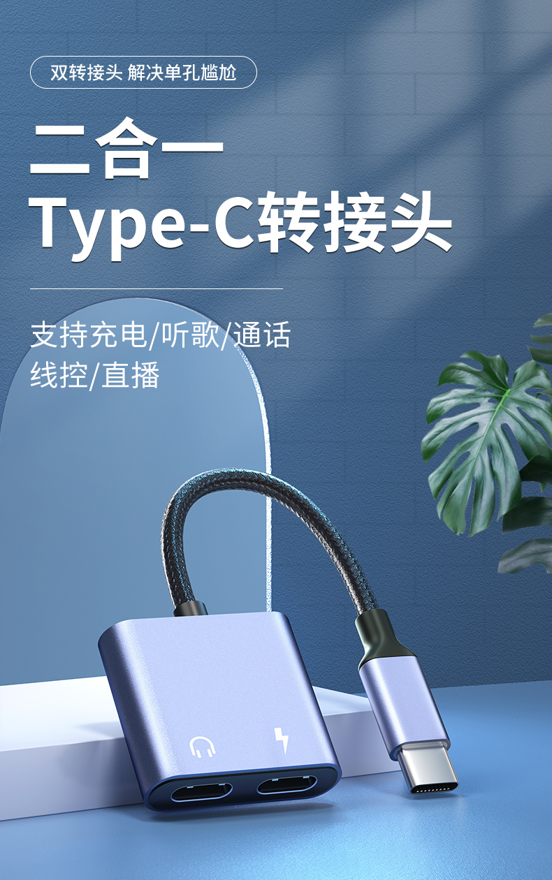 nbiub 适用vivo耳机转接头x70pro专用二合一转换器typec接口iqoo neo5