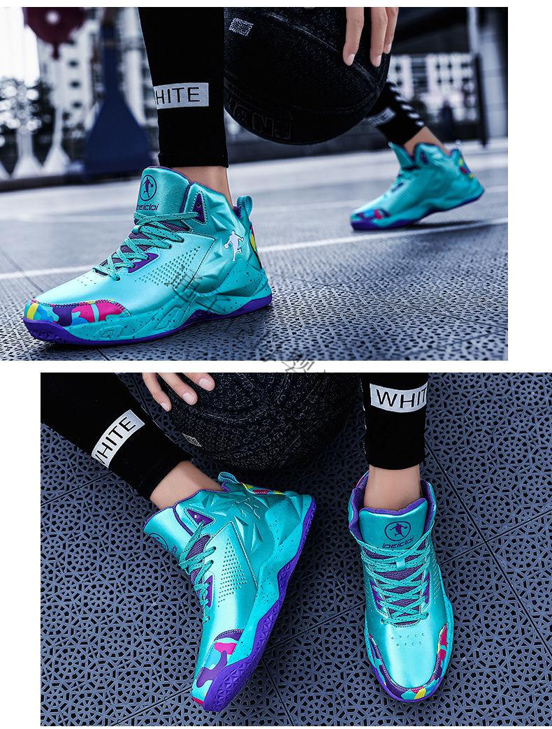 【捡漏】篮板王篮球鞋男高帮战靴2022夏季透气减震鸳鸯青少年学生运动