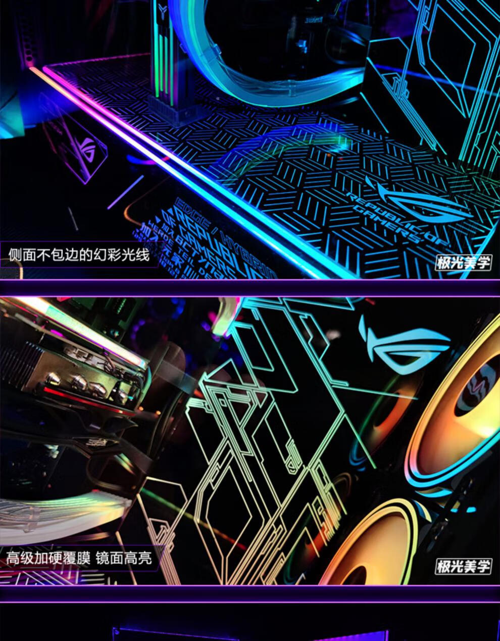 新款太阳神机箱灯板机箱灯板太阳神rog玩家国度 电脑r幻彩 aura神光