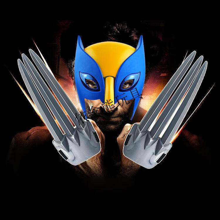 金刚狼爪cosplay塑料爪子道具模型x战警装备万圣节面具玩具单爪