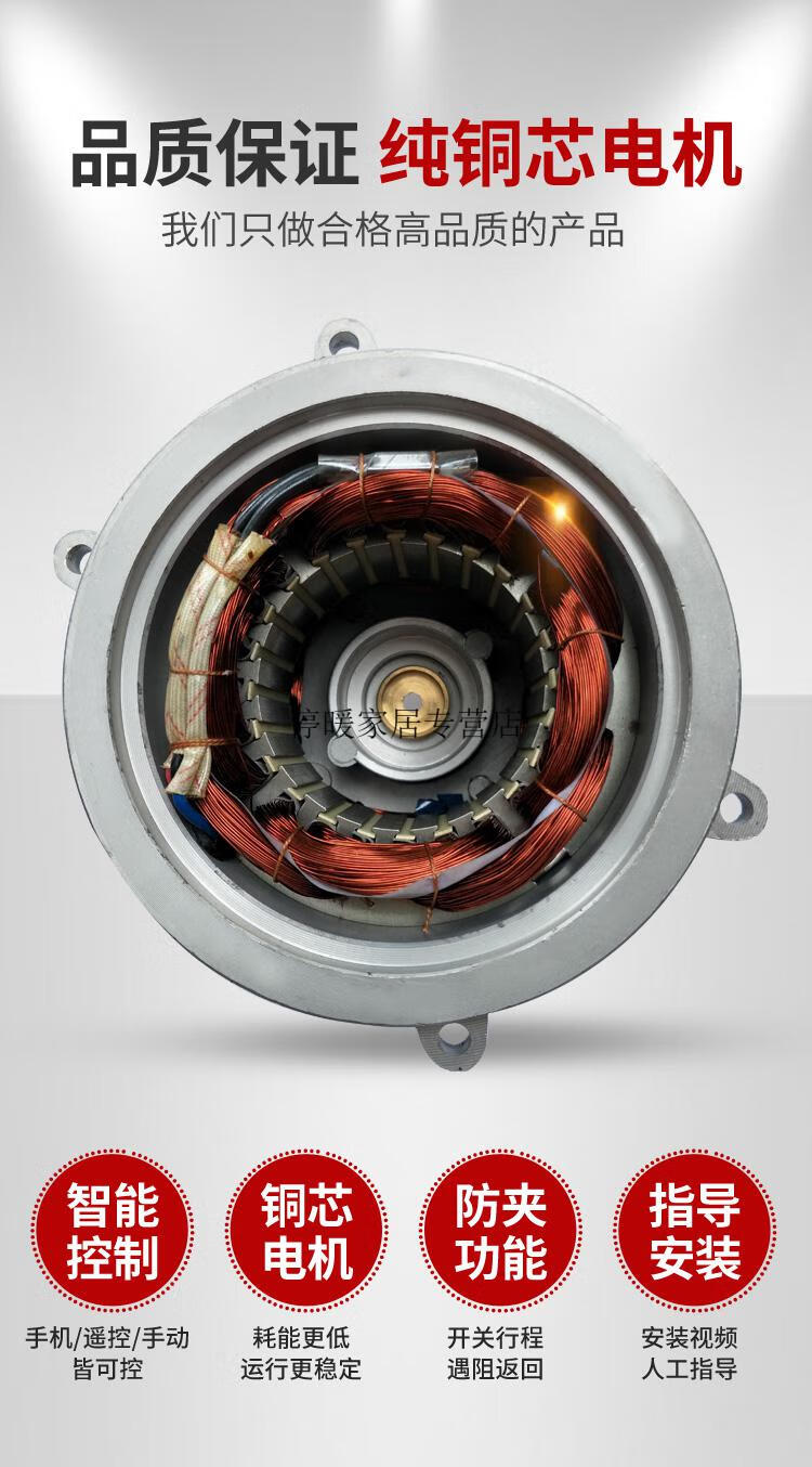 新升级平移门轨道电机鸿远遥控电动平移门一体机平移门开门机别墅门平