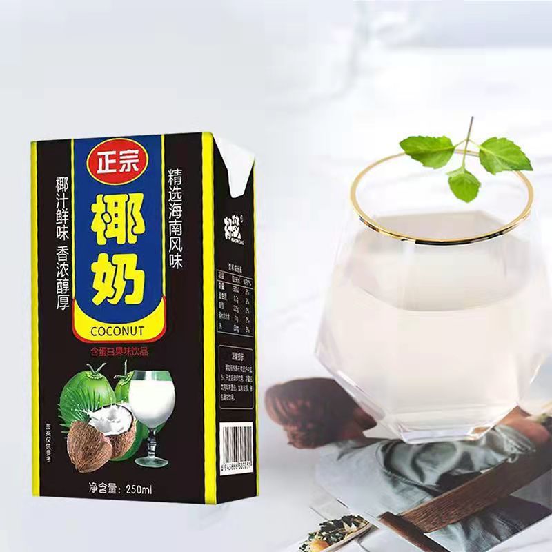 落花洲精选 海南椰奶饮品250ml12/24盒装整箱果味椰子汁饮料 椰奶250