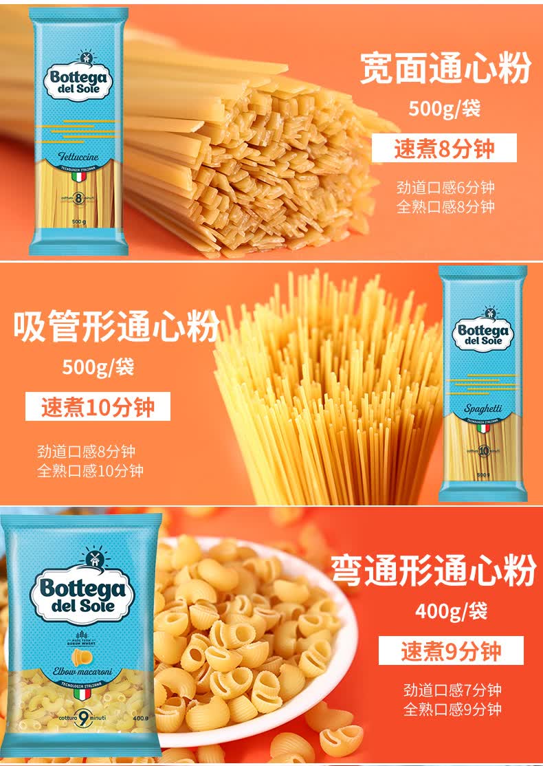 【京闪配送】kdv俄罗斯进口通心粉袋装 宽面通心粉500g*5袋【图片