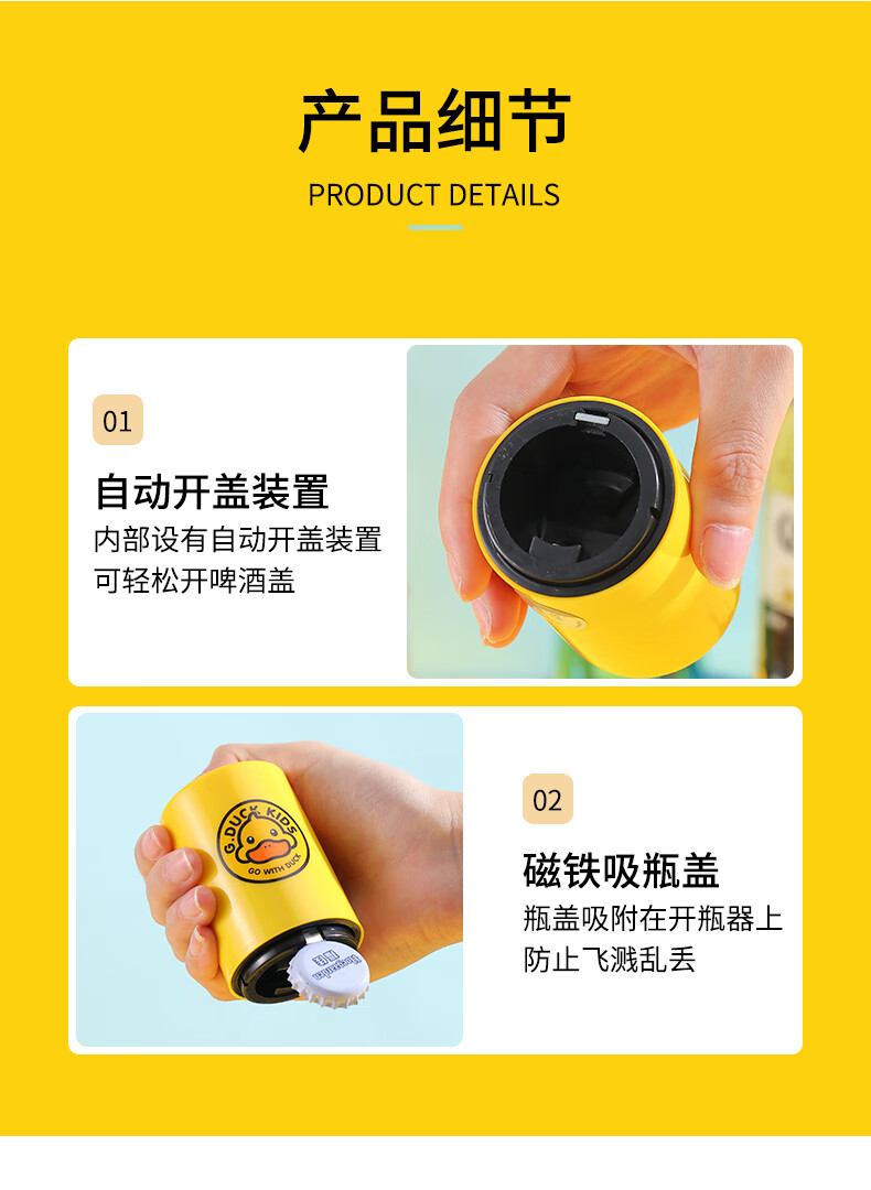 不锈钢啤酒自动开瓶器 优泓雅不锈钢啤酒开瓶器按压式自动启瓶器网红