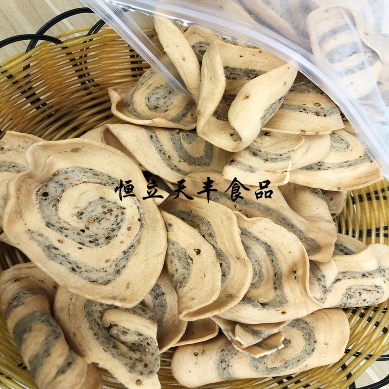 5折 广东梅州五华客家特产 牛耳公 牛耳饼 饼干 零食 小吃 咸香牛耳公