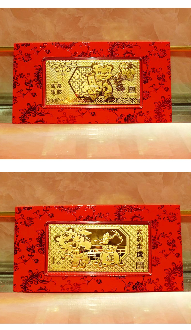 老凤凰黄金金钞 999足金金钞 生肖虎投资收藏金钞 送礼 收藏 保值 金