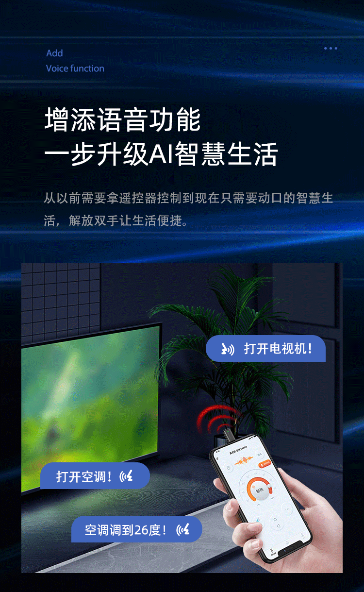 執愛手機遙控器膠囊紅外發射器搖控頭空調智能typec通用華為oppo 幸運