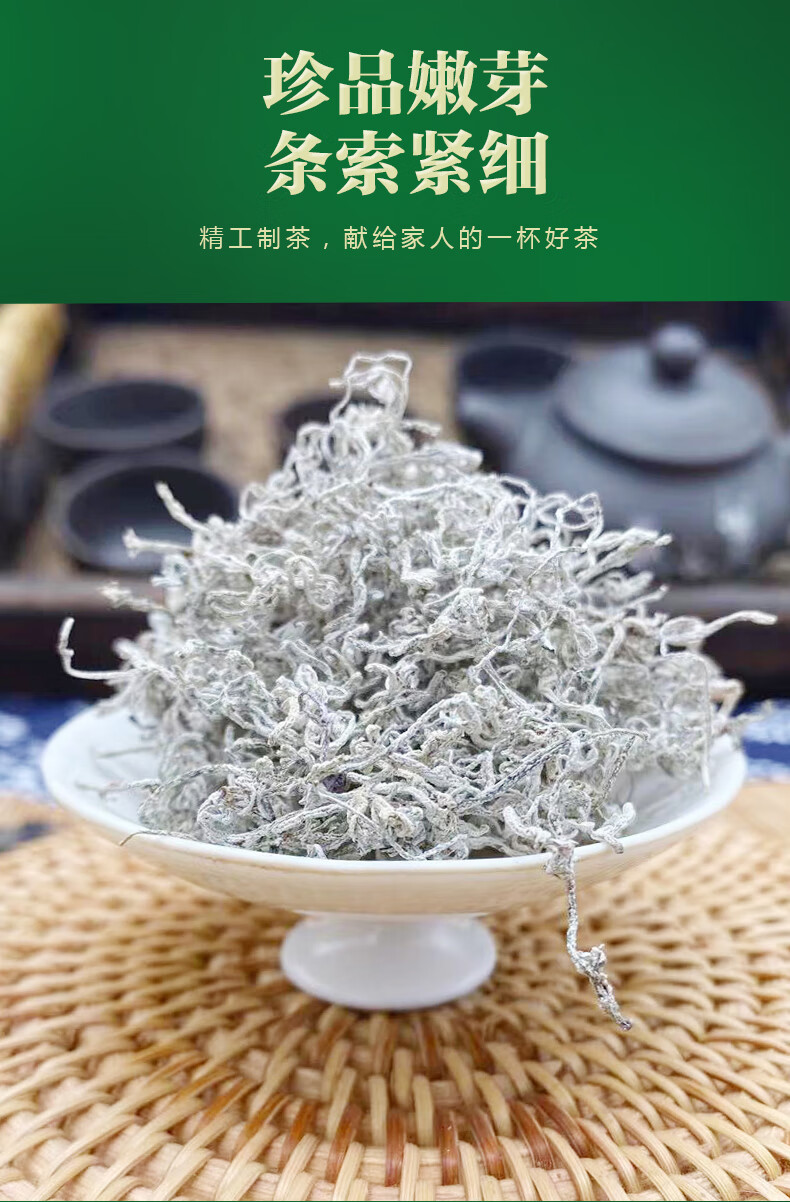 藤茶恩施野生特級500g湖北來鳳富硒龍鬚嫩芽尖小滕稀騰黴莓茶