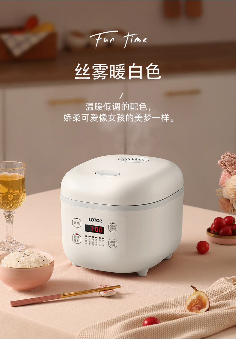 樱安娜 小浣熊电饭煲 迷你电饭煲家用1一2人3小型4单人蒸煮饭智能多