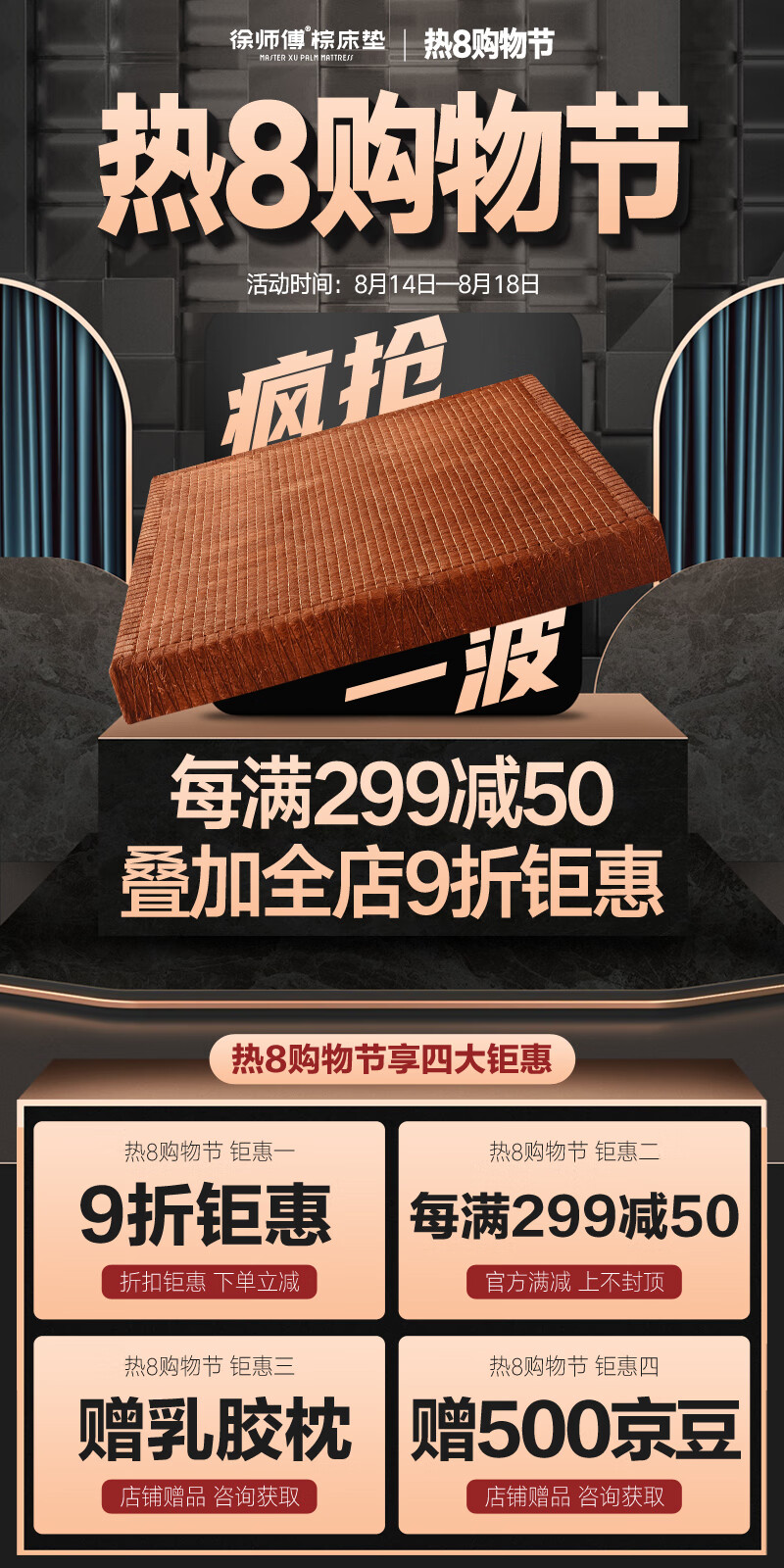 徐师傅天然手工山棕床垫非椰棕硬棕垫厚榻榻米棕榈床垫子1.2米1.5米可定做 总厚度5.5厘米（白花3D面料+线缝制山棕芯） 1.5米*1.9米