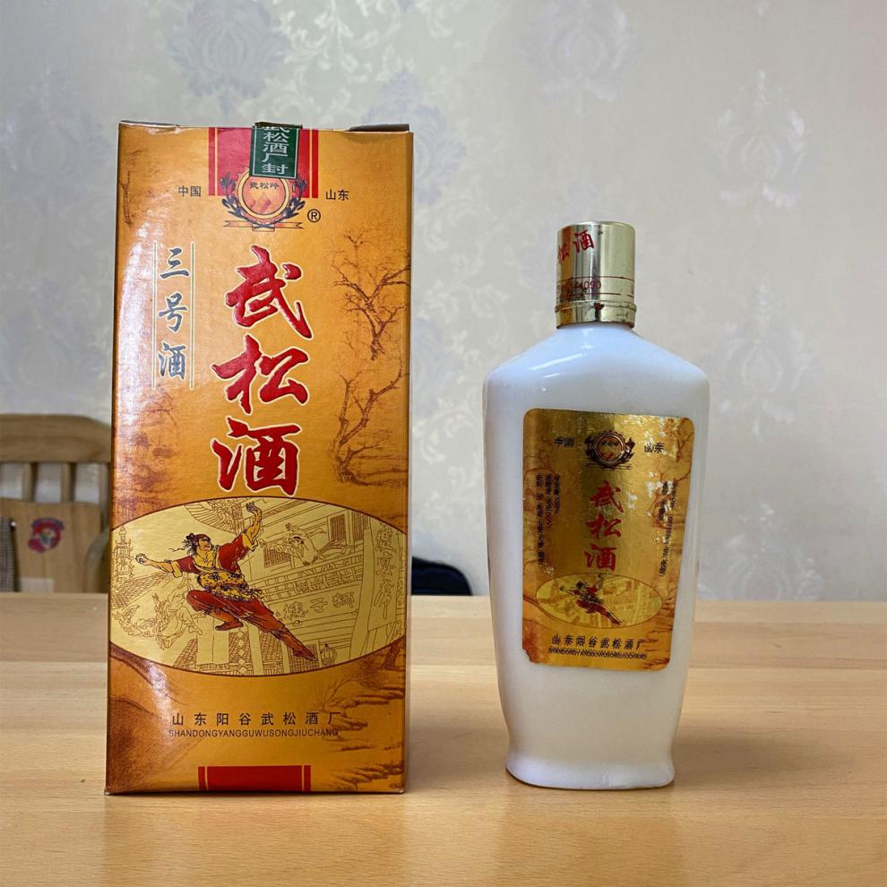 武松酒500ml武松酒2003年绝版老酒山东名酒38度浓香型纯粮食优级白酒1