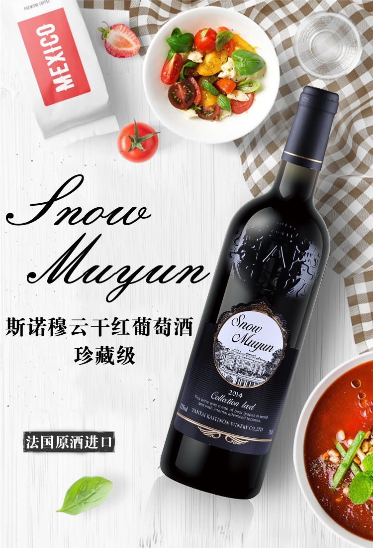 法国进口红酒原酒甜红干红葡萄酒750ml*4支酒水整箱礼盒 穆云干红6瓶