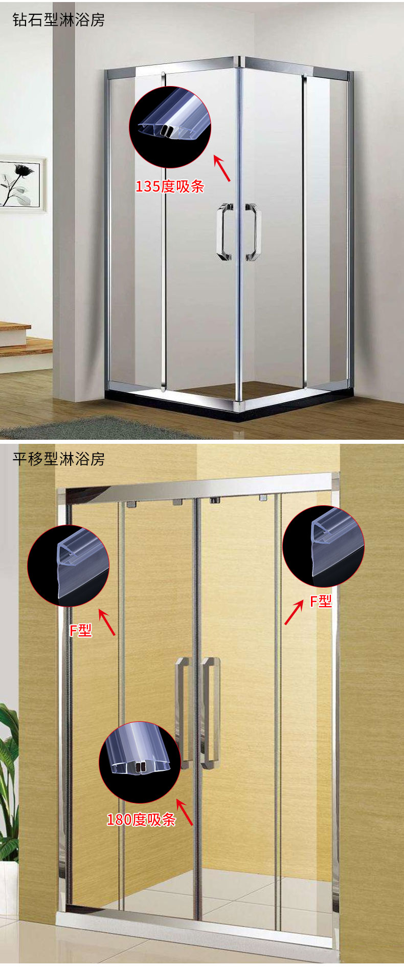 浴室玻璃门防水密封条推拉门磁吸胶条门缝无框窗防撞淋浴房挡水条 h型