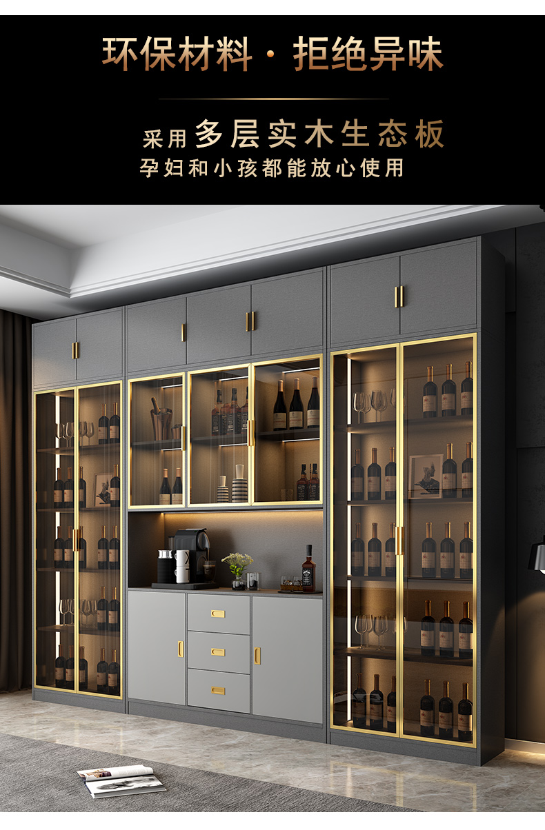 酒柜2_04.jpg
