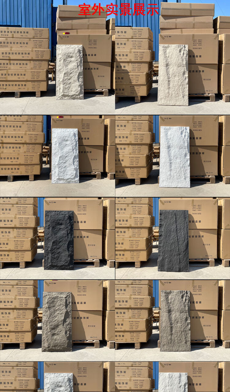 适用轻质文化石pu石皮电视背景墙人造仿真蘑菇石材展厅岩壁内外墙面砖