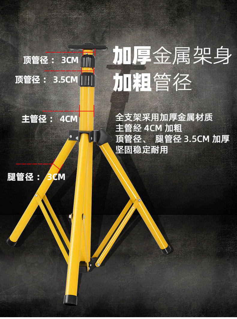 施工临电支架 led工地灯支架灯架临时照明灯户外灯移动灯双头工作灯